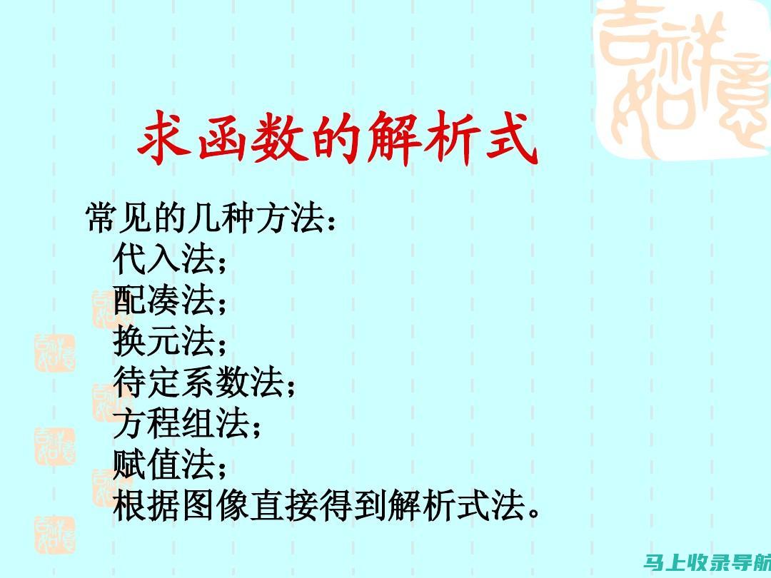 全方位解析SEO排名价格因素，提高网站流量有绝招！